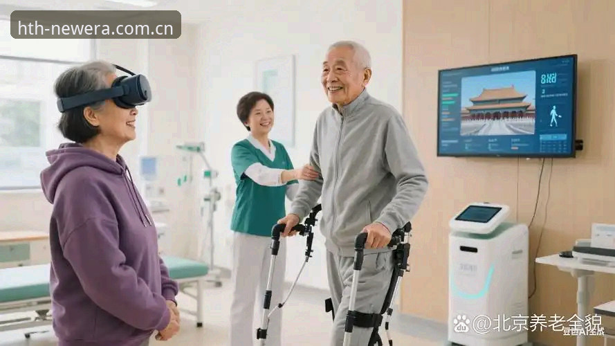 华体会HTH竞品推荐 华体会体育平台2026竞品优选完整指南:数据响应与服务品质深度评测