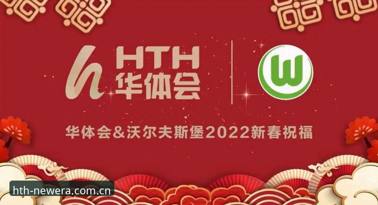 华体会HTH用户评价 华体会HTH用户评价到底怎么样?为什么老用户会推荐它?