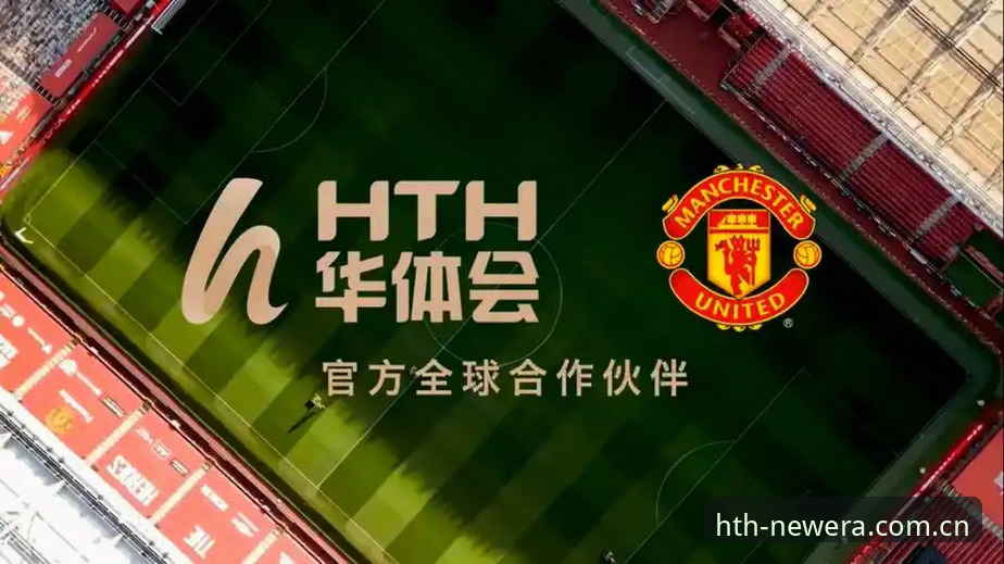 华体会HTH操作体验手机版 华体会HTH操作体验手机版深度分析:2026新版如何优化你的体育赛事追踪效率