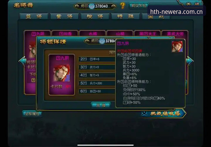 华体会HTHapp安装 华体会HTHapp安装 vs 传统网页版:新手选择哪个更合适?